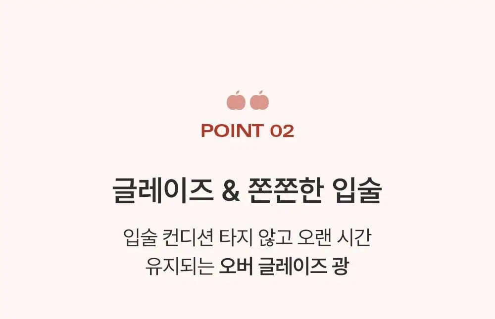 [MINI] 삐아 오버 글레이즈 미니 4종 (기획/단품) 상세페이지 46
